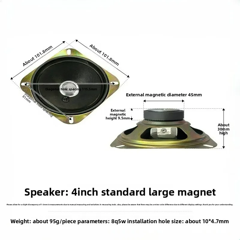 Arcade Game Speaker 4 5 6 Inch for Claw Machine Prize Machine Basketball Shooting Fighting Game Coin Operated