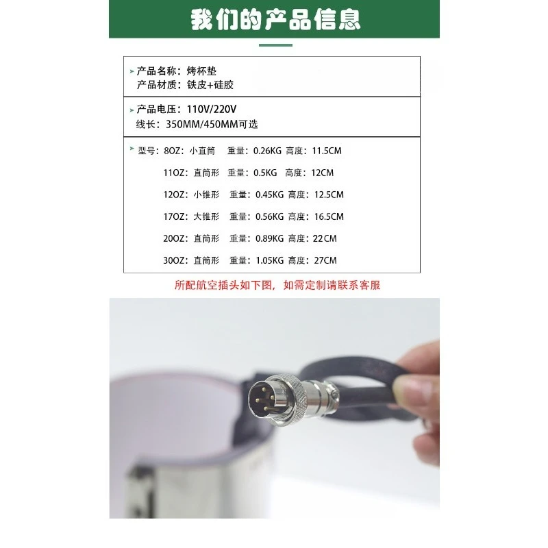 Suitable for Cup Roaster Roasting Coaster 20oz Heat Transfer Heating Mat Accessories Thermos Cup Coaster Heating Mat