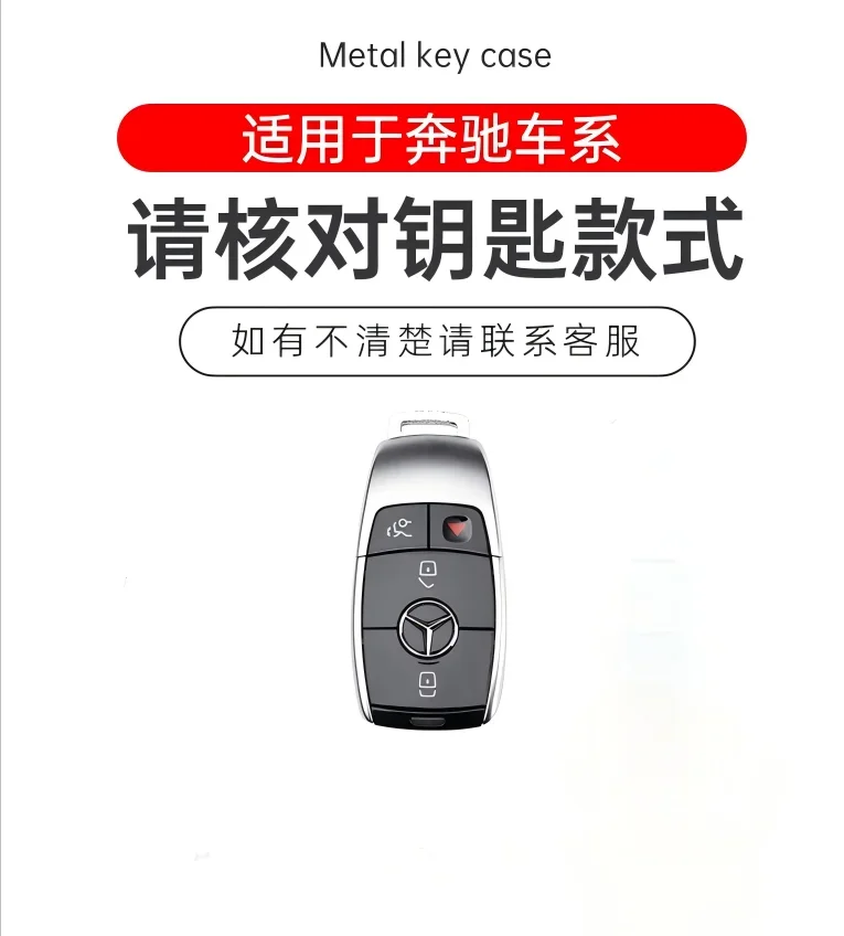 For Mercedes Benz A C E S G Class GLC CLE CLA GLB GLS W177 W205 W213 W222 X167 AMG Zinc alloy Car Remote Key Case Cover Shell