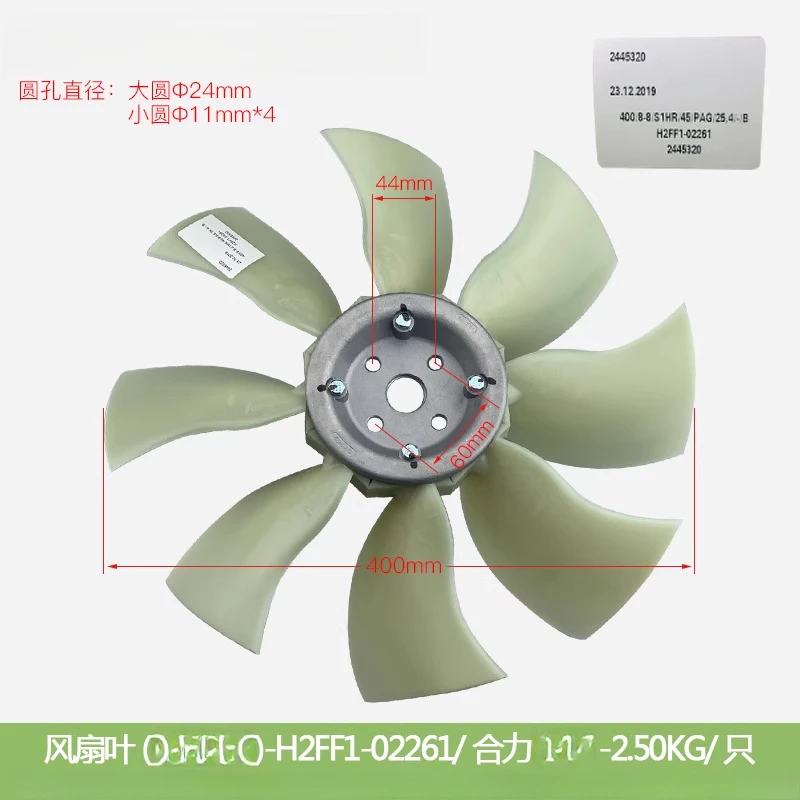 Forklift Parts, Fan…