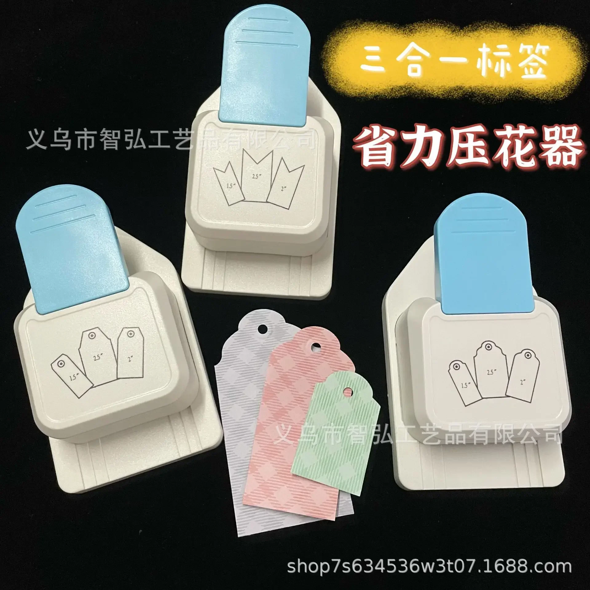 Embosser DIY Handmade Children's Puzzle Embossing Machine Three in One Hanging Tag Bookmark Punching Machine