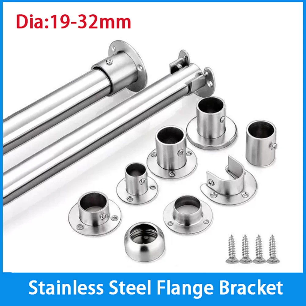 19-32mm Stainless Steel Flange Bracket White Wardrobe Hanger Rod Fixing Accessories Buckle Seat Crossbar Hook Flange Clothes