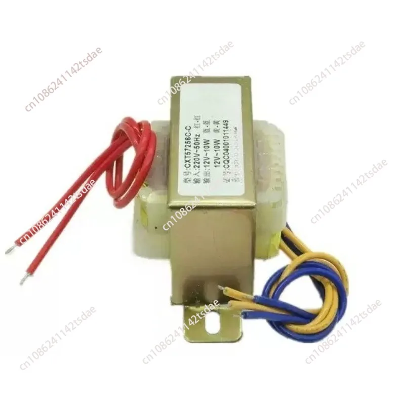 EI-20W Type 20W Transformer 220V to AC16V Current 1.2A 16V AC Transformer EI57 A