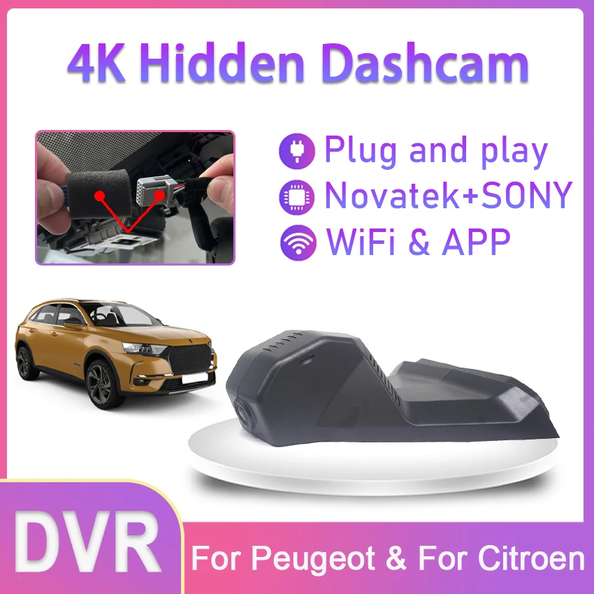

Видеорегистратор Wi-Fi Plug and Play для Peugeot 3008 4008 5008, DS4 DS5 DS5LS DS6 DS7 DS9, Citroen C2 C3 C4 C5 C6