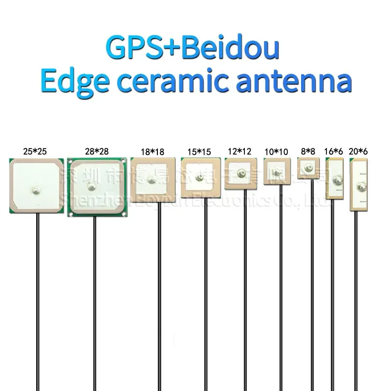 

1PEX1 Active GPS Beidou dual-mode built-in high-gain positioning BD ceramic amplified dual-band antenna thickness 6.5mm