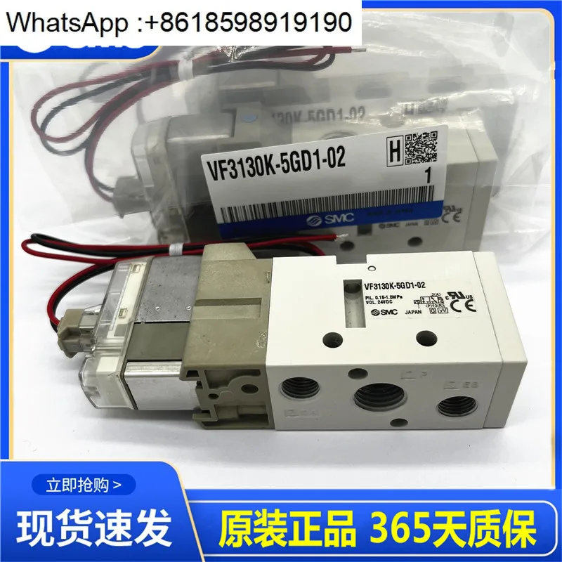 

Solenoid valve VF3130/VF3230-5GD1/5DZ1/5D1/5DD1/5DZD1-02 3130K