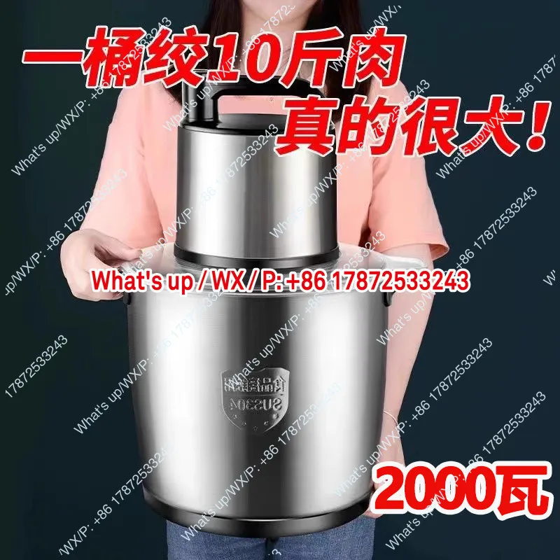 German meat grinder electric multifunctional household commercial large capacity mixer