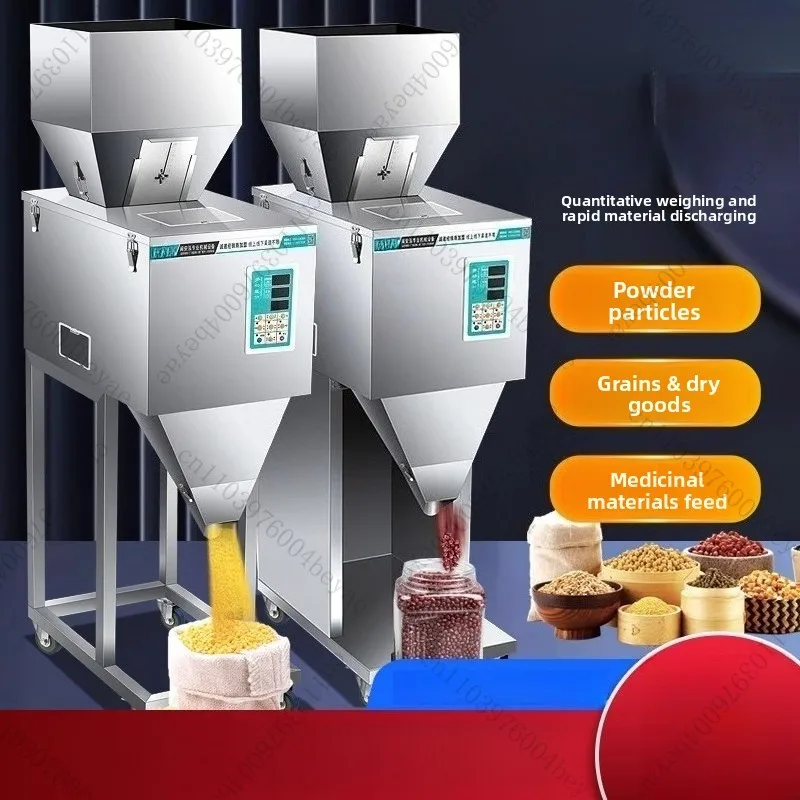 

Fully automatic packaging machine, quantitative weighing particle powder food packaging machine, large-capacity filling 1pc