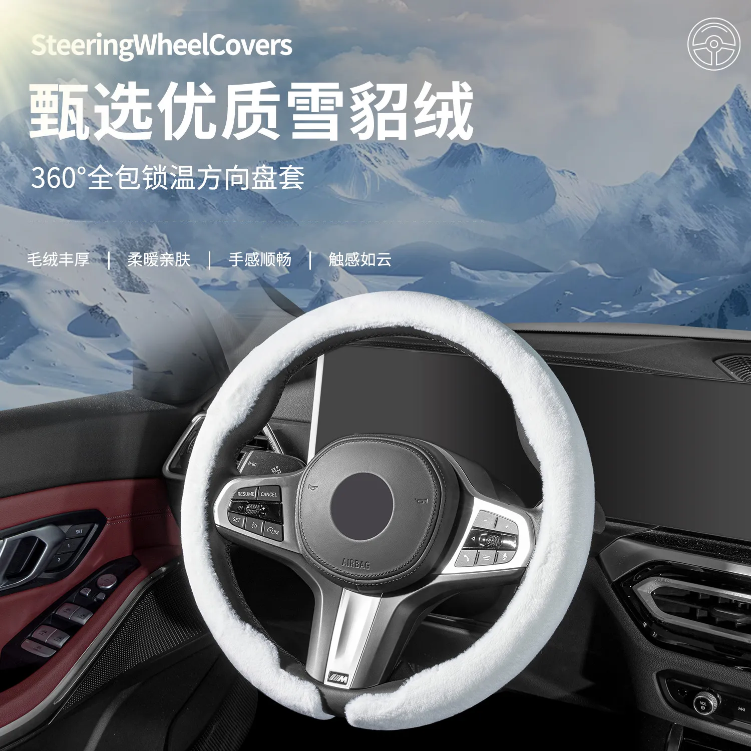 OIMG High-endFor DEEPAL S7 SL03 G318 L07 S07 S05 S09 Winter Fleece Steering Wheel Cover Interior Accessories Custom Fit