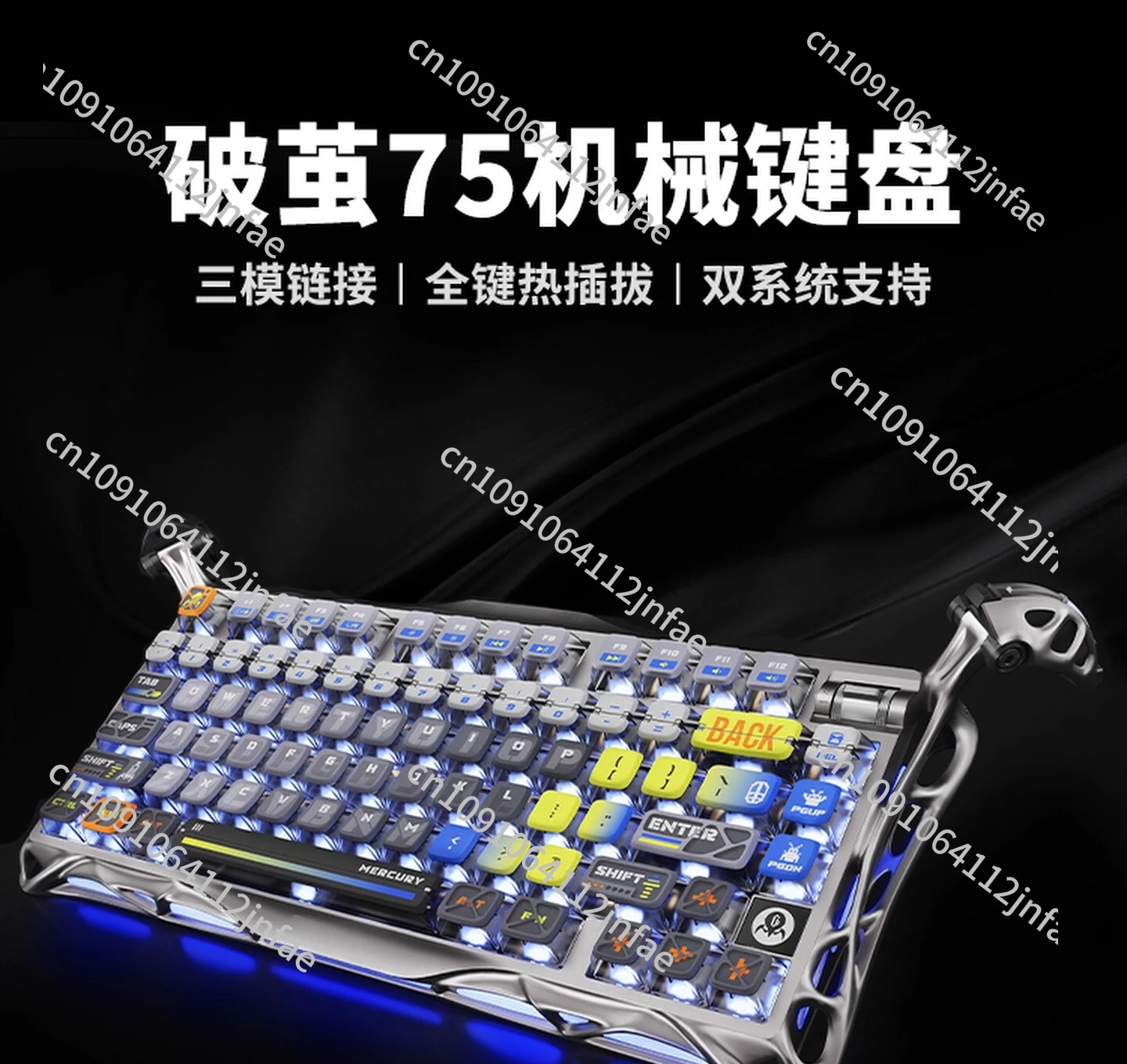 75 Small Mechanical Keyboard Custom Aluminum Wireless Three-mode E-sports Game Special Keyboard and Mouse Set