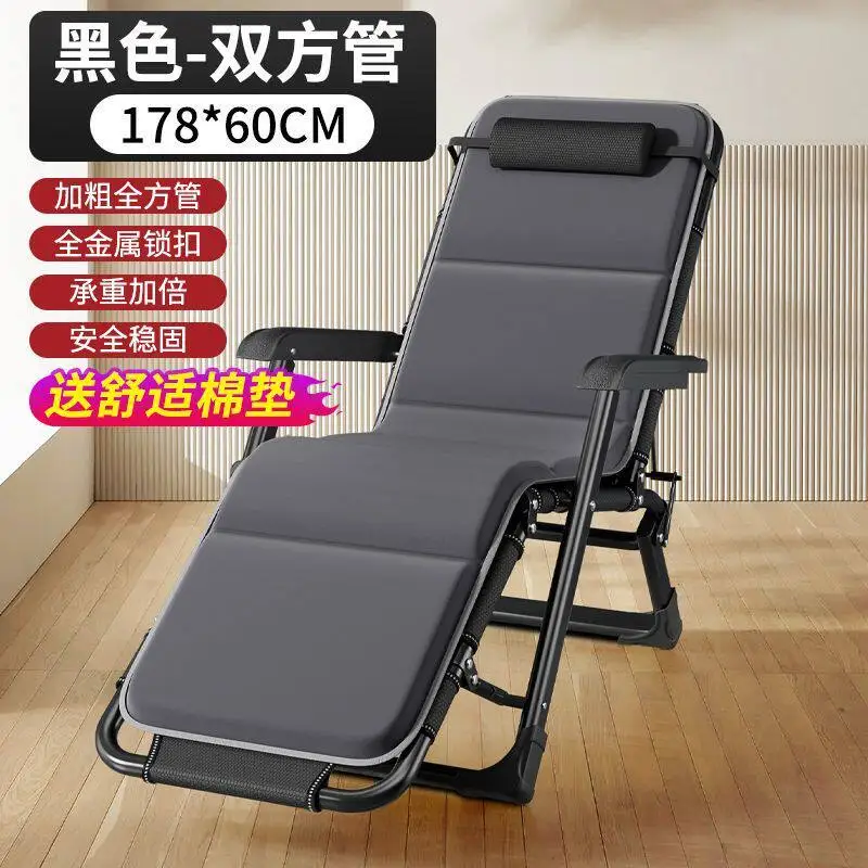 Lounge chair folding lunch break nap office chair folding bed casual backrest beach chair lazy home balcony