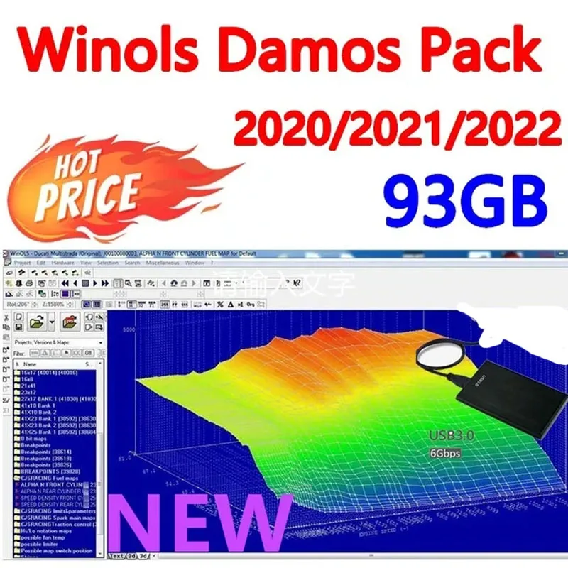 Logiciel Winols 4.51 et grande archive WINOLS DAMOS, 93 Go, Damos, Maps de réglage de puce, fichiers, installation gratuite, nouveau, 2022, 2021, 2020