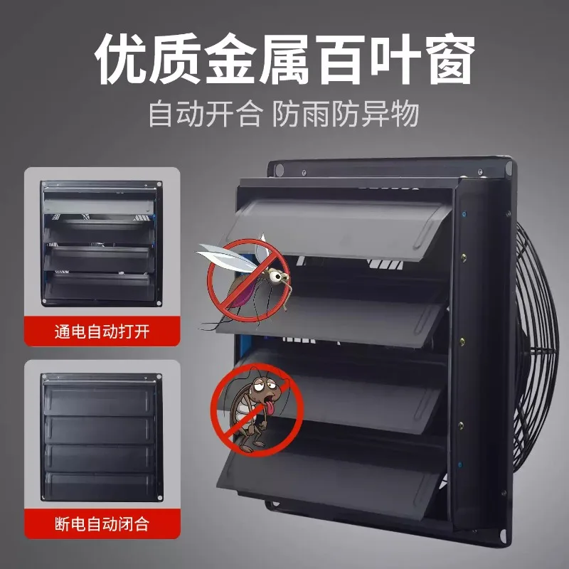 High Temperature Resistant Auto Shutter Exhaust Fan Ventilation Window Industrial Exhaust Fan for Kitchen Air Suction Fan