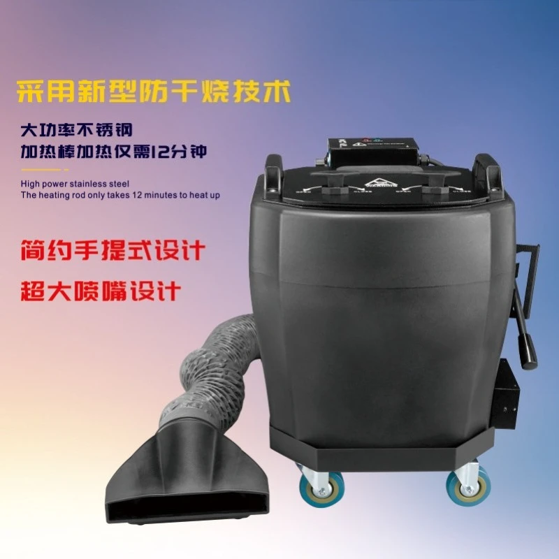 3500W Dry Ice Machine Wedding Performance Site Smoke Machine KTV Stage Performance Atmosphere Special Effects