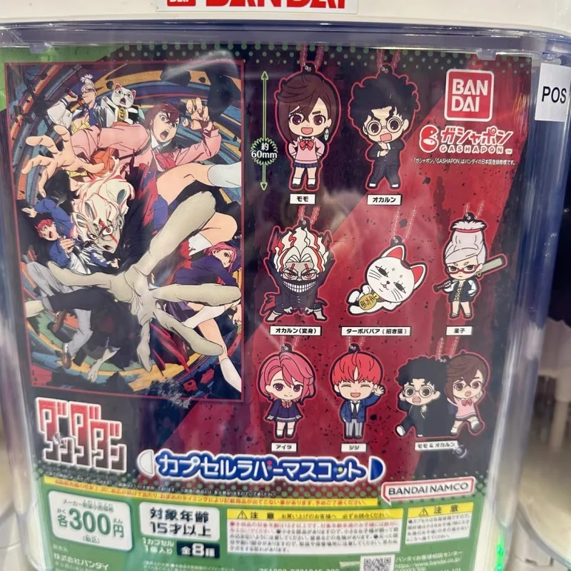Authentic Bandai Gashapon Dandadan Momoyo Ayase White Bird Rubber Charm Keychain Anime Figure Gift For Bag Purse Kid Toy Gifts - view 2
