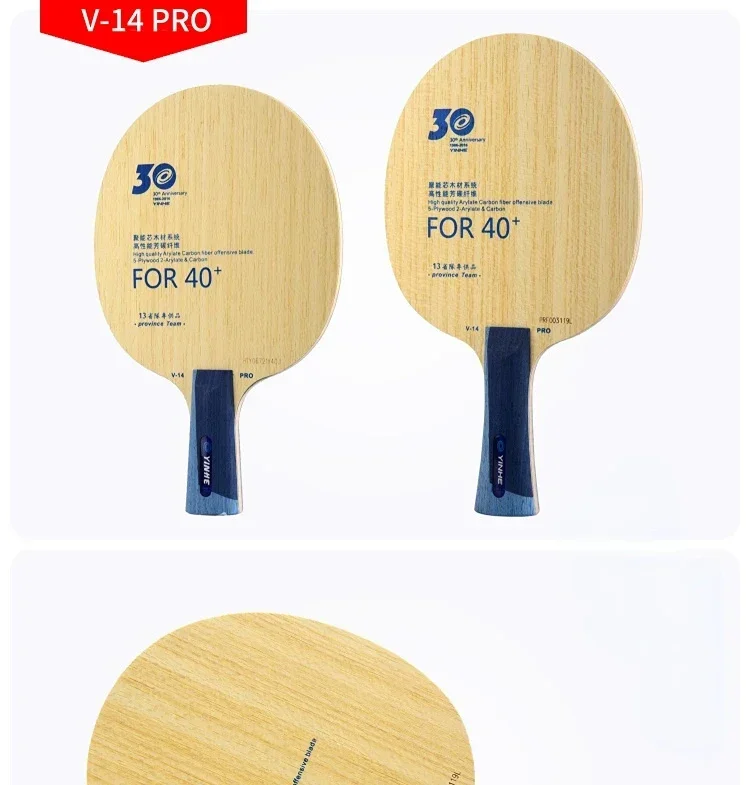 Original Yinhe 30th Anniversary Version pro V14 V-14 pro Tischtennisschläger aus neuem Material 40+ – Detail 1