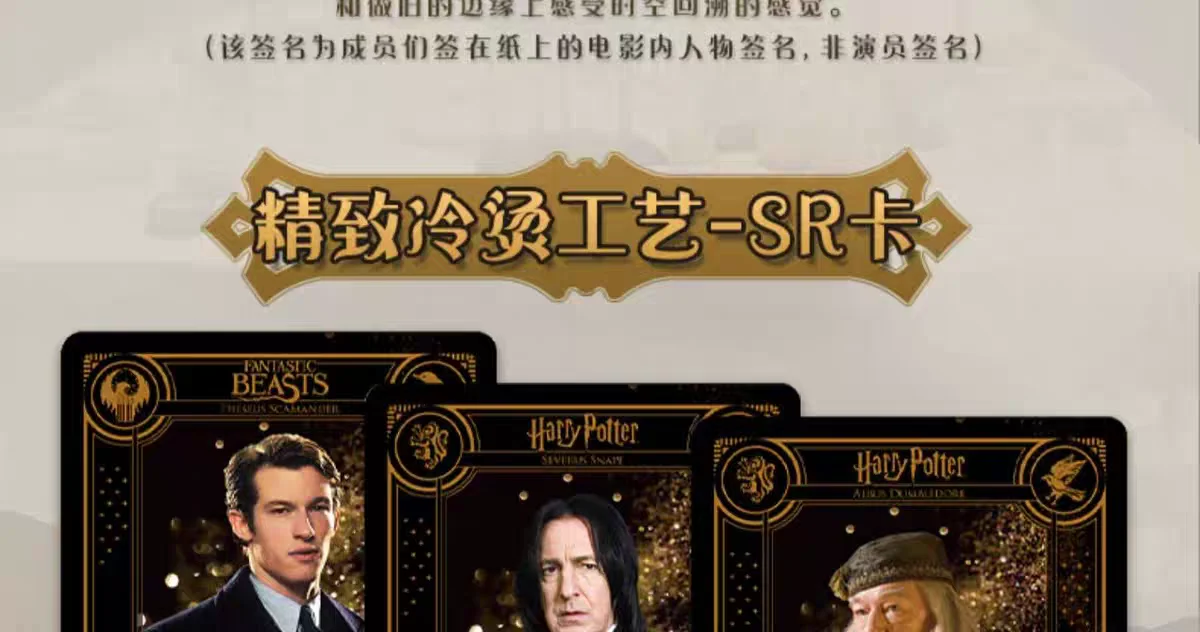 KAYOU Authentische Neue Harry Potter Zauberer-Sammelkarten - Starter-Edition - Anime-Film-Merchandise und Geschenke für die Feiertage – Detail 37