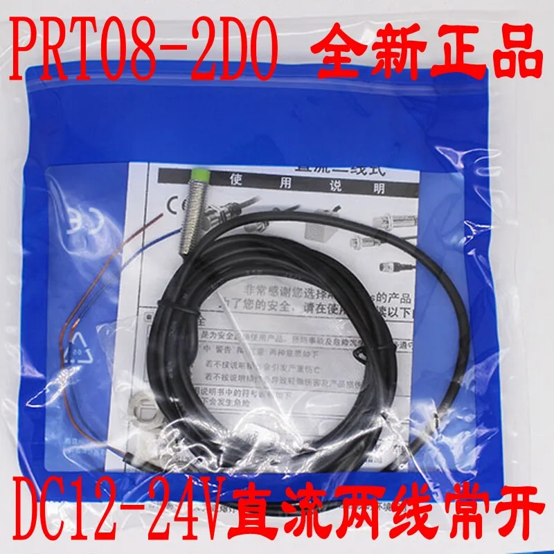 PRT08-2DO Waterproof Proximity Switch Infrared Sensor DC12-24V Two-Wire Normally Open for Electronic Projects