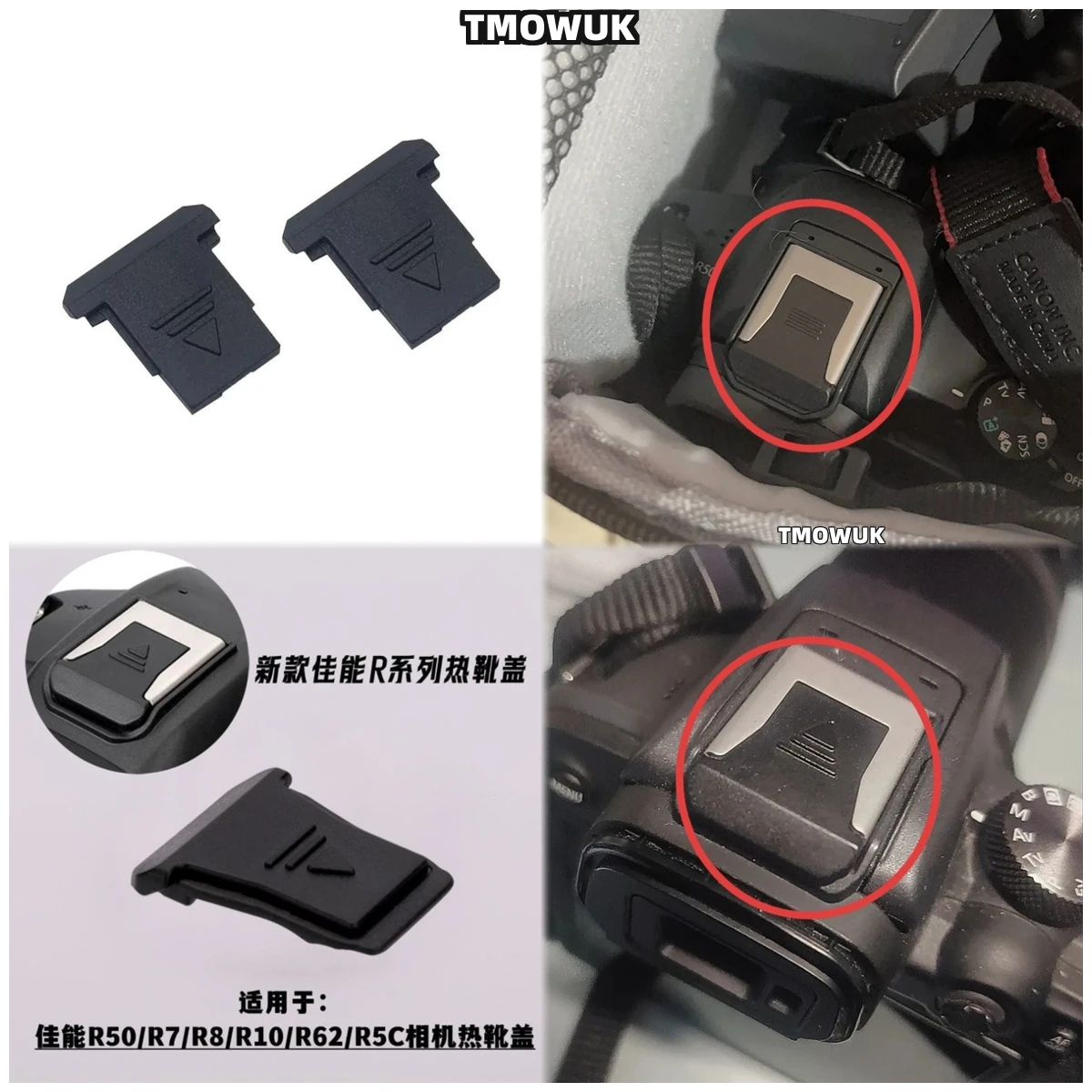 Waterproof Hot Shoe Cover Cap For Canon EOS R50 R5C R3 R10 R8 R7 R6 R5 Mark II - Protector With Dust-Proof Seal
