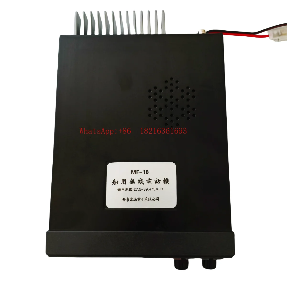 4080 Channel MF-18 Fishing Boat Wireless Intercom with Paging Monitoring Function