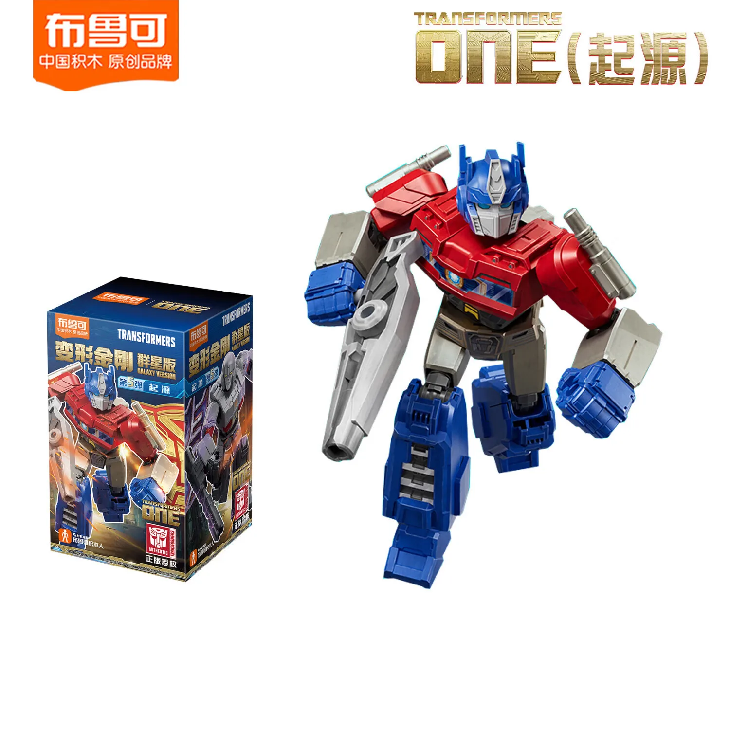 riginal Blokees Transformation One Optimus Prime Tarn Megatron Shockwave Building Blocks Action Figure Robot Alloy G1 Anime Toys