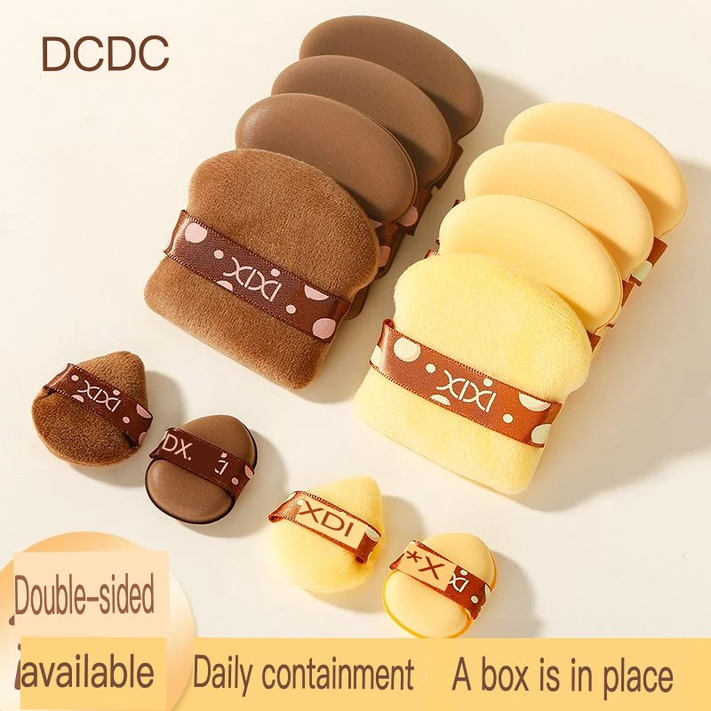 XIXI Air Cushion Powder Puff Set Box Soft Skin Makeup Natural Fit Novice Special Dry And Wet Dual Purpose Puff