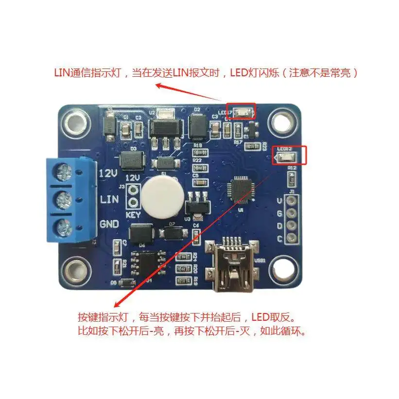 LINTest-KEY2 Offline LIN Message Sending and Receiving Module