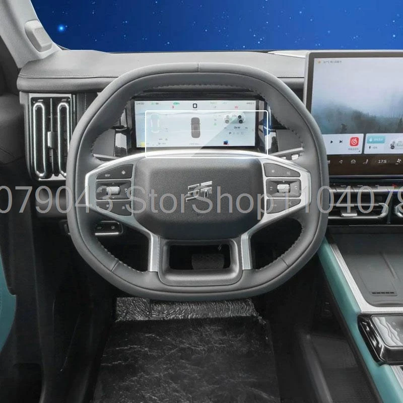 Tempered Glass screen Protector For JIERU shanhai T1 2024 2025 10.25inch instrument dashboard Car Stickers Meters Protector ﻿﻿