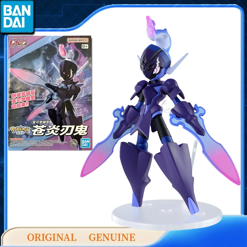 

Bandai Original Genuine POKEMON SOUBLADES Anime Action Figures Toys Kids Gift Assembly Doll Collectio Model Ornaments