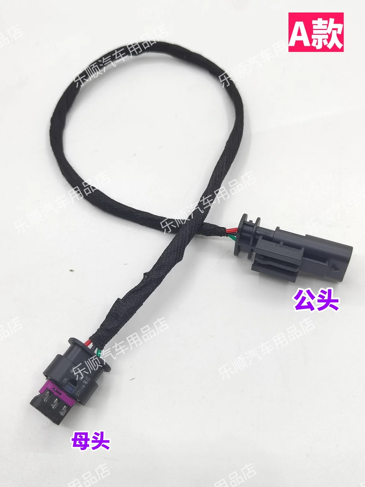 M ercedes G500/G63 exhaust motor extension harness Scorpio exhaust AK exhaust motor extension cable