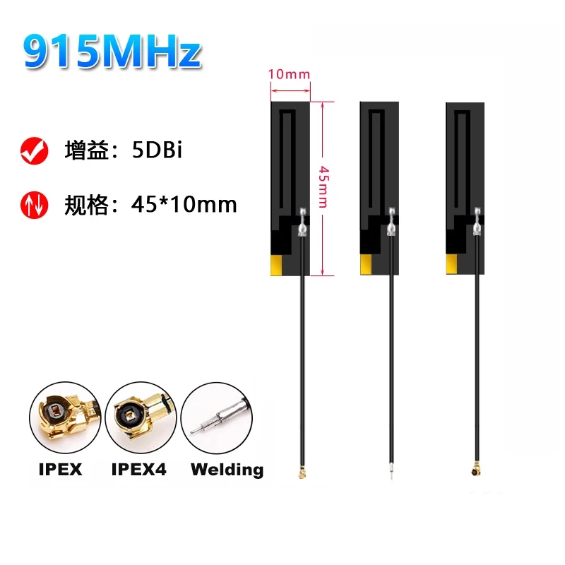 2Pcs 915Mhz FPC Antenna Flexible Internal NB-IOT Aerial High Gain With IPEX UFL IPEX4 Welding 15cm Cable 915M