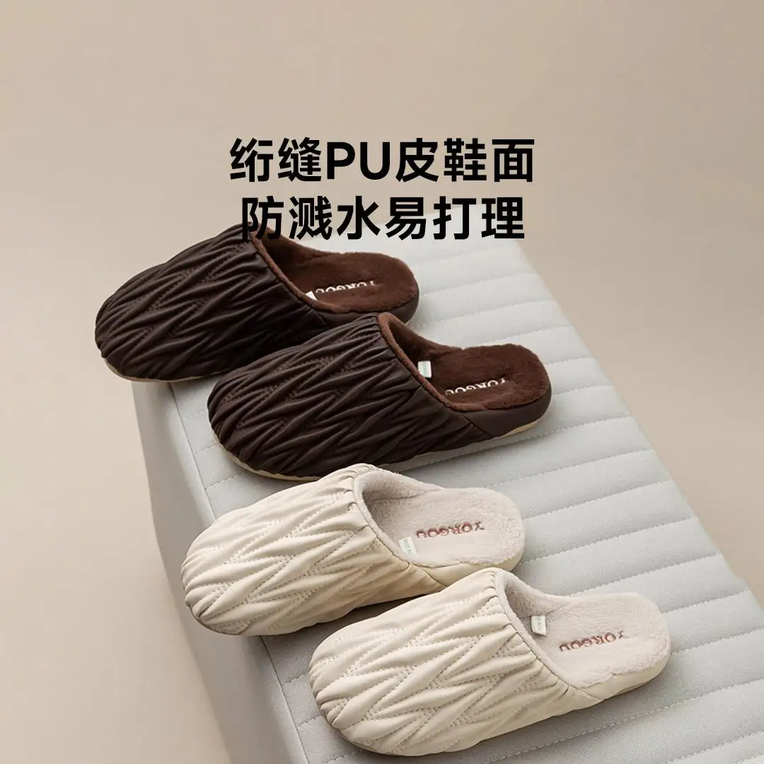 شباشب Xiaomi MONDOBELL الشتوية الدافئة خفيفة الوزن وممتصة للصدمات ومقاومة للماء والبقع للنساء والرجال