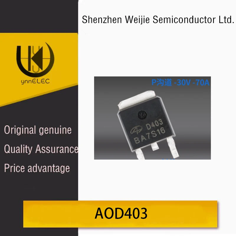 Brand New Original AOD403 P-Channel -30V-70A TO-252 Silk-Printed MOSFET Chip