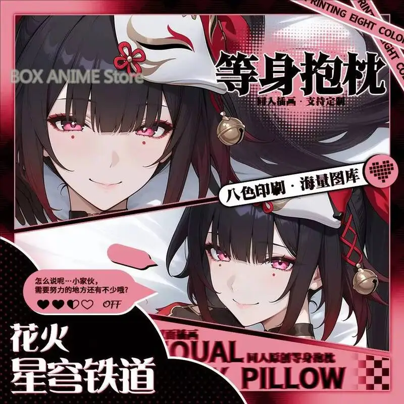Coussin de corps Dakimakura Honkai: Star Rail Sparkle, taie d'oreiller, coussin de lit Otaku, linge de lit, Noël