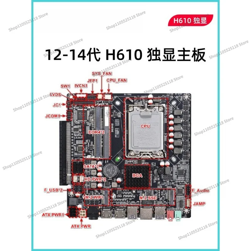 For H610 Single Display PCIE-X16 Main Board ITX Office Machine Main Board