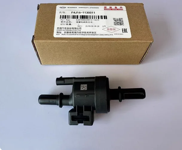 F4J16-1130011 Purge… - image