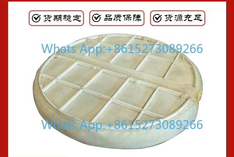 PP wire mesh defoamer Water vapor separation defoamer in tower Filter Water mist wire mesh defoamer