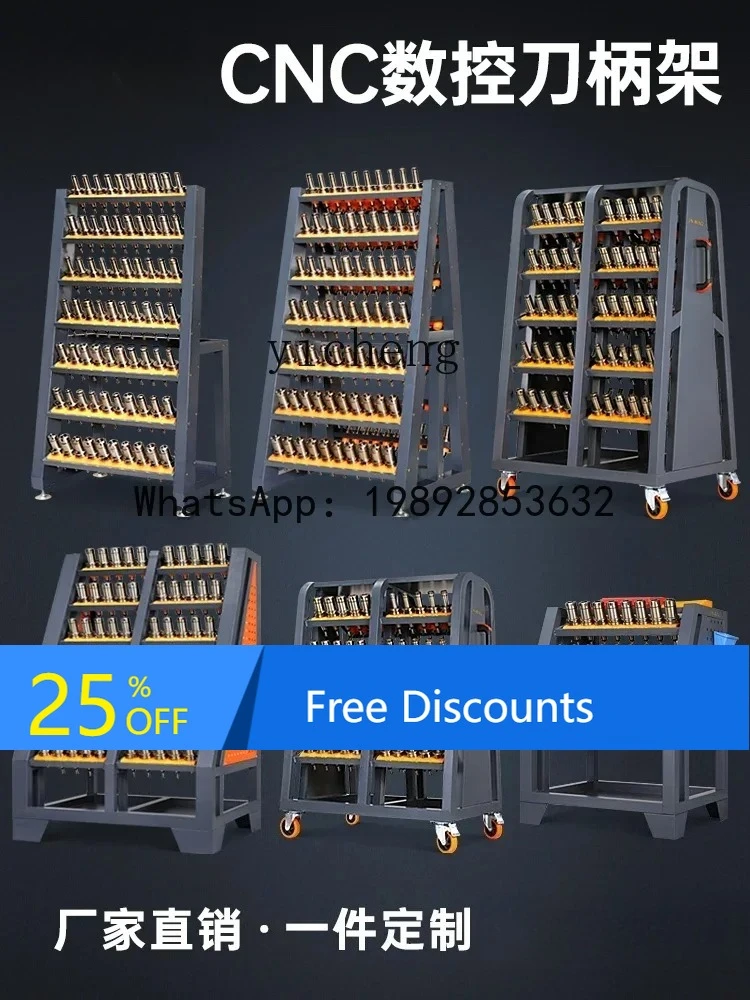 ABB numerical control machining center tool holder BT40 tool holder BT30 tool cart placement rack