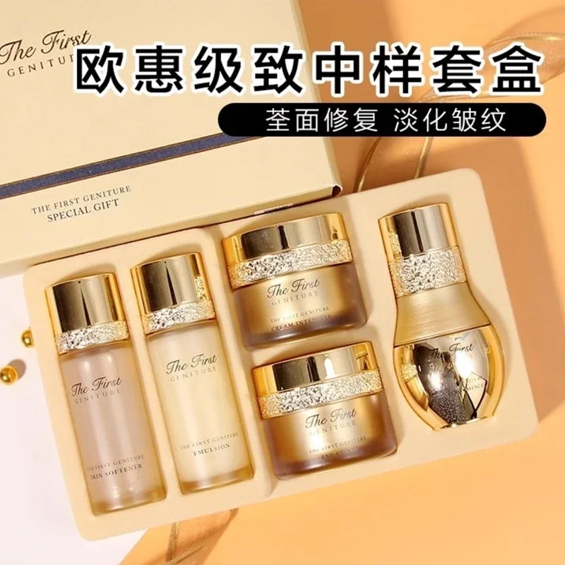 

Original Korean SkinCare Products Ohui 5pcs Special Gift Set Moisturizing Anti-Wrinkle Nourishing Face Cream Hydrate Sample
