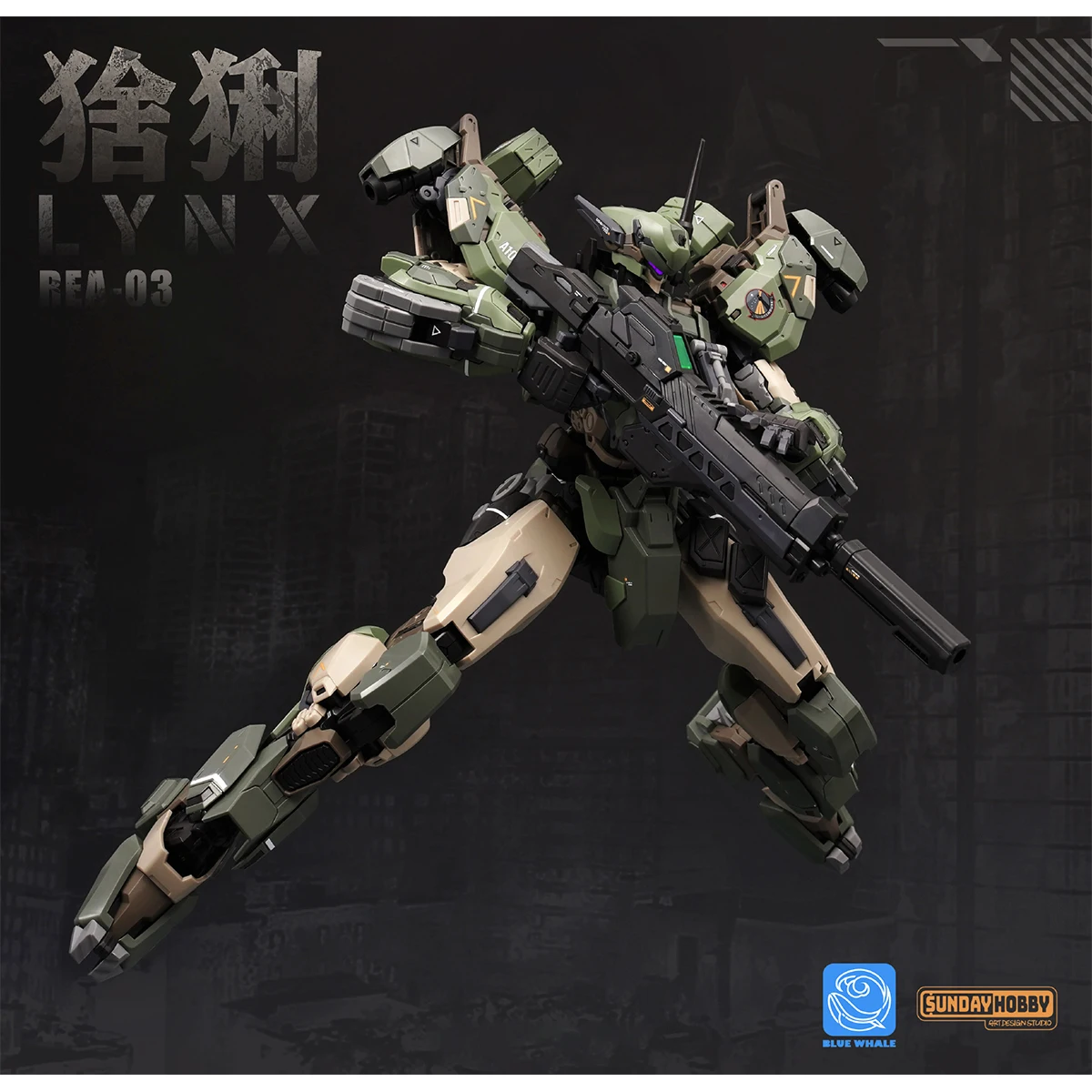 HIPLAY Ming Jiang Legend  Blue - огляд і ціна Model Kit Lynx