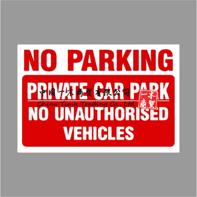 No Parking  Private Property Sign, Sticker, Metal All Sizes All Material Private Car Park Doors