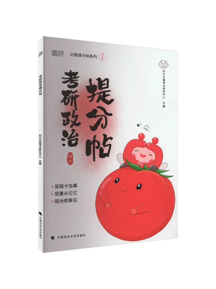 

Book-Winshare Пост-исследовательский экзамен Пособие по улучшенной партитуре