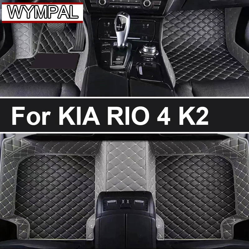 

Автомобильные коврики для KIA RIO 4 K2 X-Line 2022 2021 2020 2019 2018 2017, ковры на заказ, автомобильные аксессуары для интерьера, чехлы, декоративные коврики