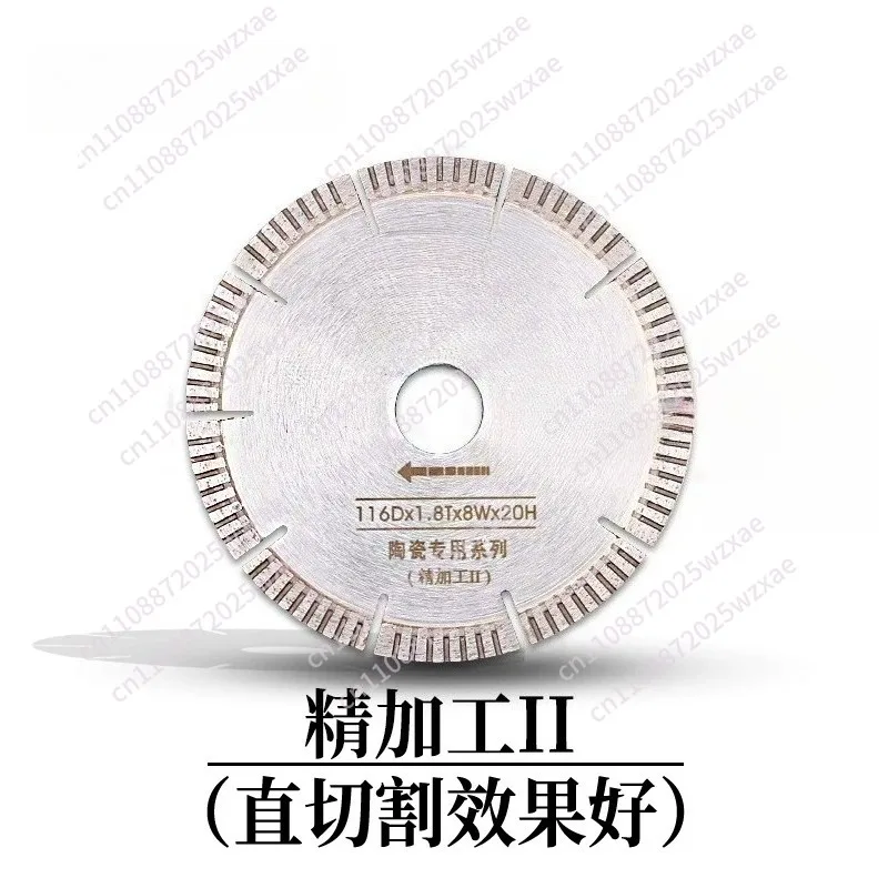 10 pieces/set, saw blade, set stone tile cutting saw blade 116 Dx 1.8 Tx 8 W x 20 MM