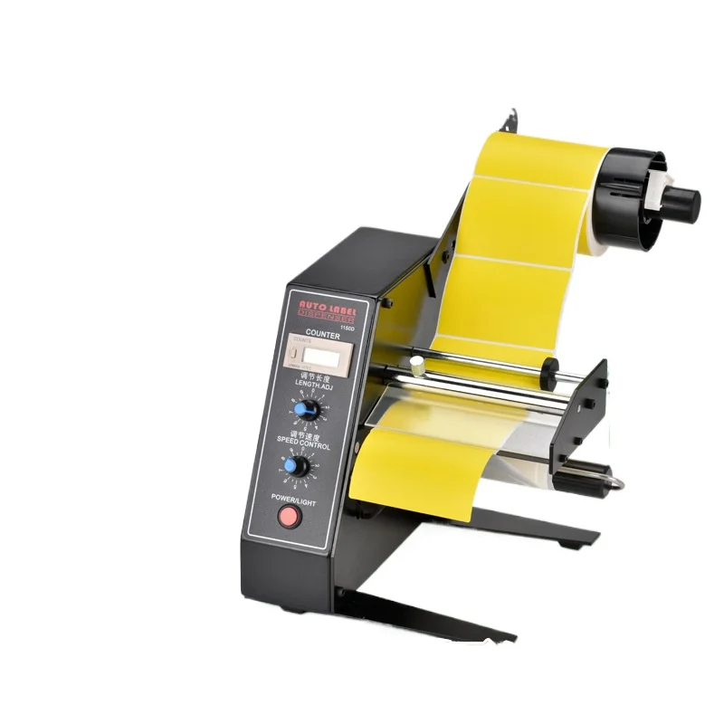1150D label stripping machine, automatic technical l separator,  stripping machine, label tearing machine