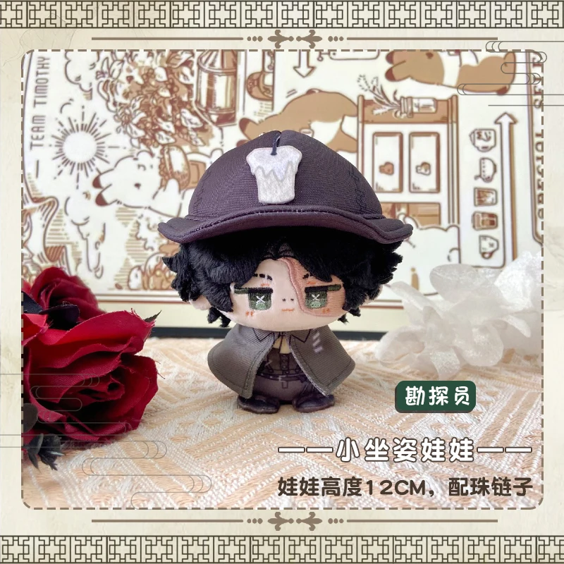 Identity V Small Sitting Pose Doll Keychain - Prospector Night Watch & Hermit Plush Doll Collectible Gift