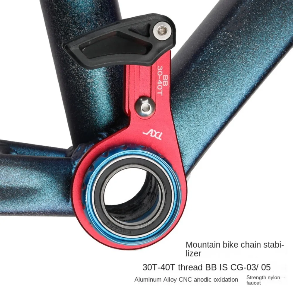 Single Speed MTB Bicycle Guider Chain Guide, 1X System, ISCG 03, ISCG 05 BB, Post Mount, Wide Narrow Gear