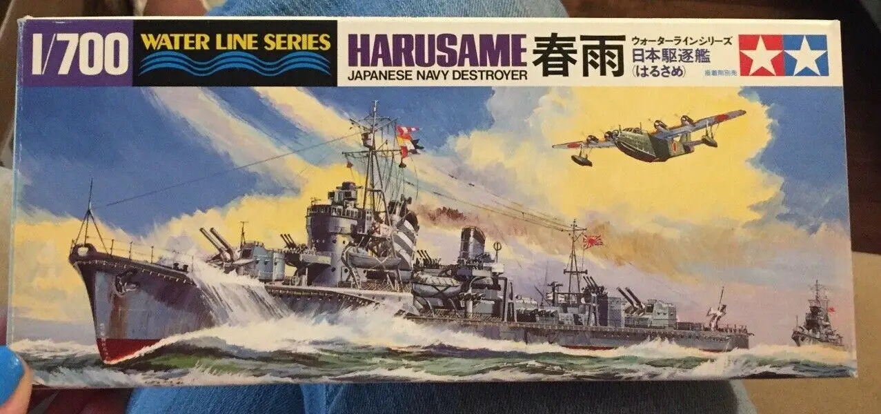 TAMIYA 31403 1/700 DESTROYER HARUSAME PLASTIC MODEL KIT Parts