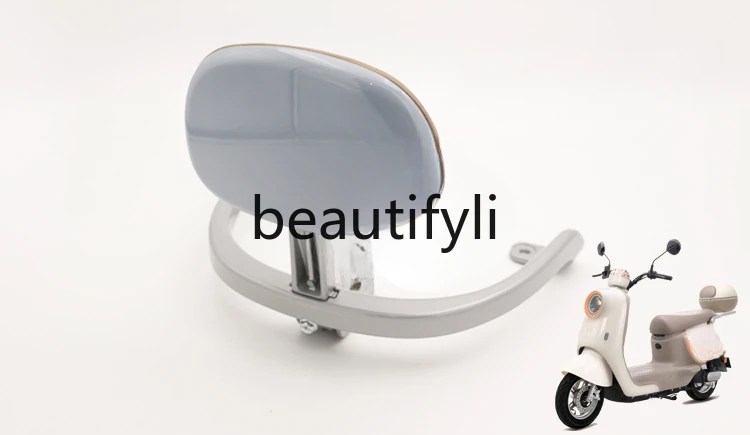 Electric car Aiqi QB33 rear hanger aluminum rear seat armrest back plastic accessories color can be selected