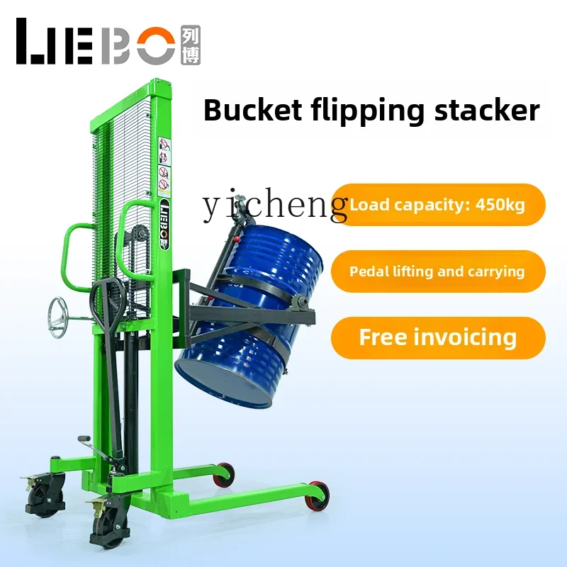 مكدس زيت TQH قابل للطي 450 كجم طبل شاحنة حديد بلاستيك 200 لتر تفريغ